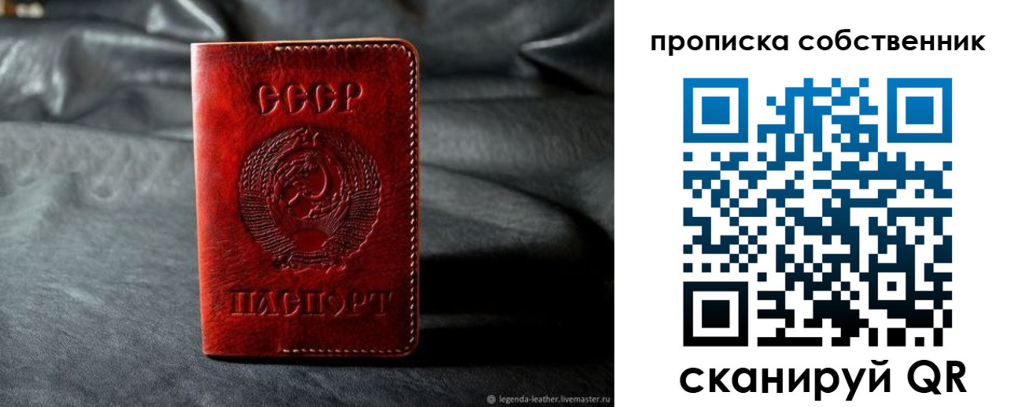 прописка поиск в Зеленокумске