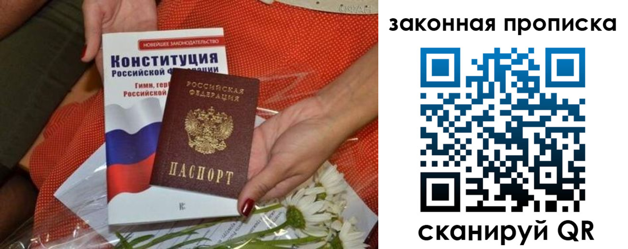 временная регистрация в квартире в Зеленокумске