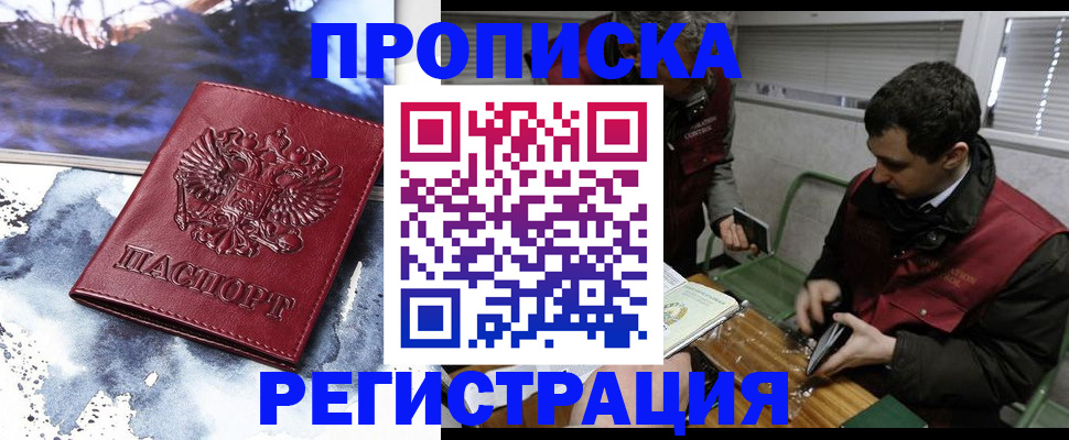регистрация для школы в Зеленокумске