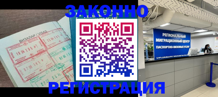 форма 3 в Зеленокумске